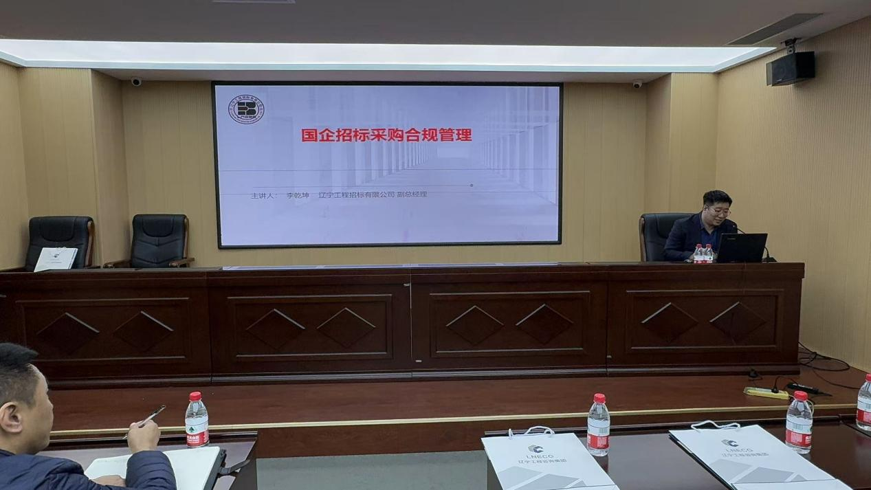 遼寧工程招標(biāo)有限公司